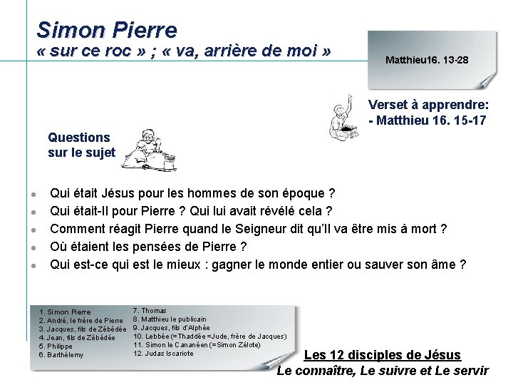 Simon Pierre « sur ce roc » ; « va, arrière de moi »