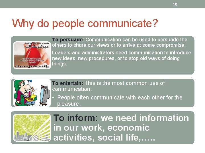 10 Why do people communicate? To persuade: Communication can be used to persuade the