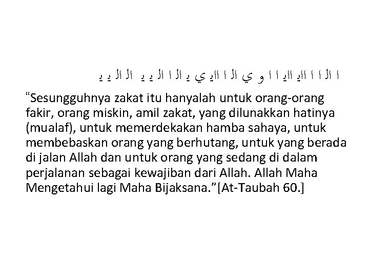 ﺍ ﺍﻟ ﺍ ﺍ ﺍﺍﻳ ﺍ ﺍ ﻭ ﻱ ﺍﻟ ﺍ ﺍﺍﻳ ﻱ ﺍ ﺍﻟ ﺍ ﺍ ﺍﺍﻳ ﺍ ﺍ ﻭ ﻱ ﺍﻟ ﺍ ﺍﺍﻳ ﻱ