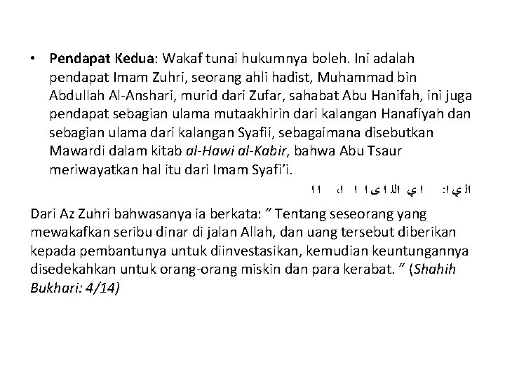 • Pendapat Kedua: Wakaf tunai hukumnya boleh. Ini adalah pendapat Imam Zuhri, seorang • Pendapat Kedua: Wakaf tunai hukumnya boleh. Ini adalah pendapat Imam Zuhri, seorang