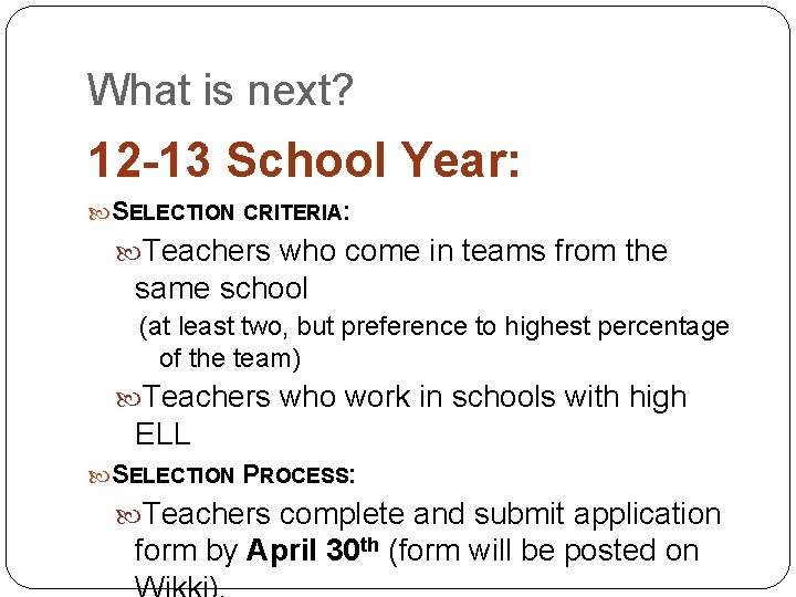 What is next? 12 -13 School Year: SELECTION CRITERIA: Teachers who come in teams