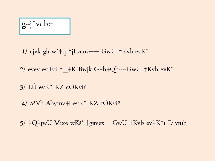 Kyx Ag Welq Evsjv 2 Q C Ex