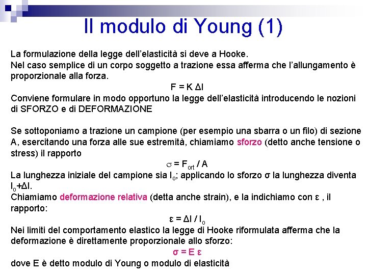Il modulo di Young (1) La formulazione della legge dell’elasticità si deve a Hooke.
