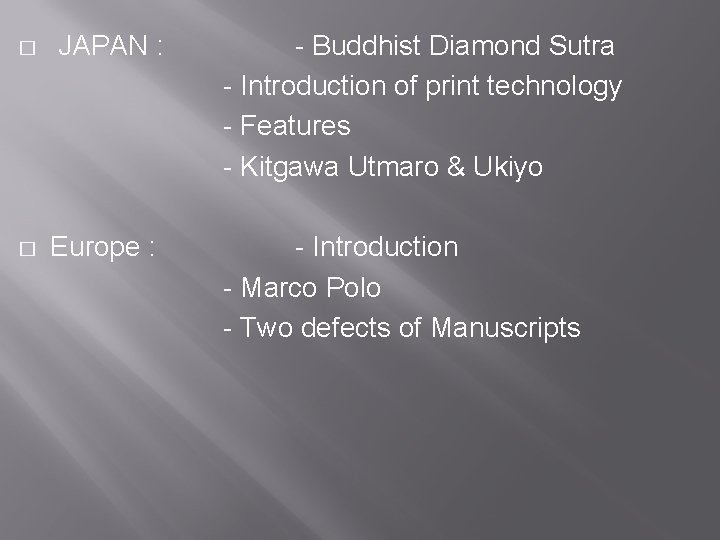 � � JAPAN : - Buddhist Diamond Sutra - Introduction of print technology -