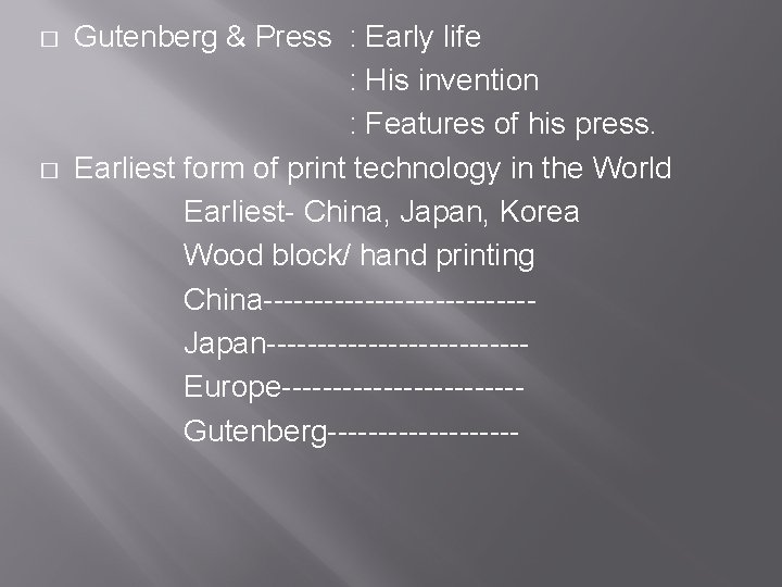 � � Gutenberg & Press : Early life : His invention : Features of