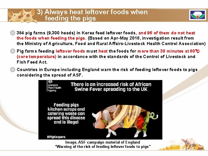 3) Always heat leftover foods when feeding the pigs 384 pig farms (9, 300
