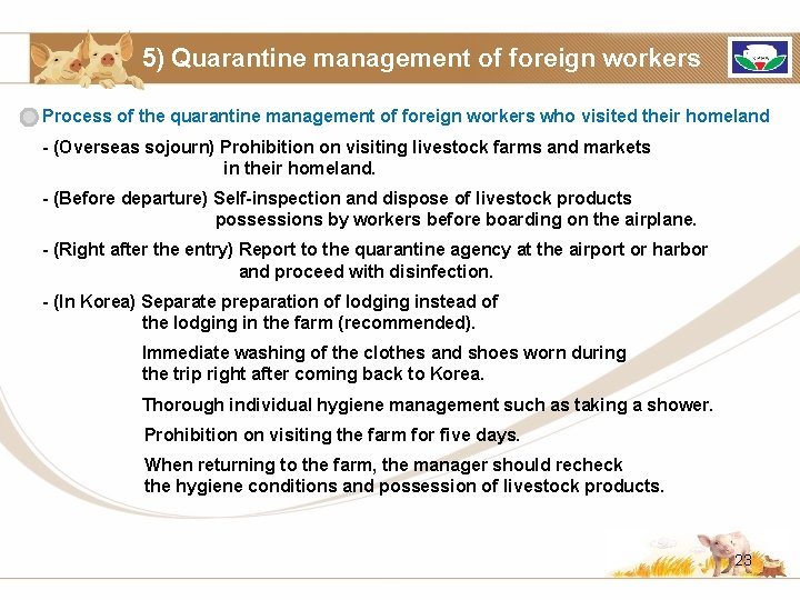 5) Quarantine management of foreign workers Process of the quarantine management of foreign workers