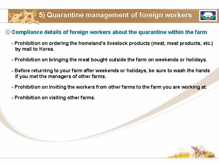 5) Quarantine management of foreign workers Compliance details of foreign workers about the quarantine