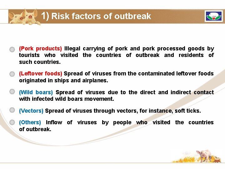 1) Risk factors of outbreak • (Pork products) Illegal carrying of pork and pork