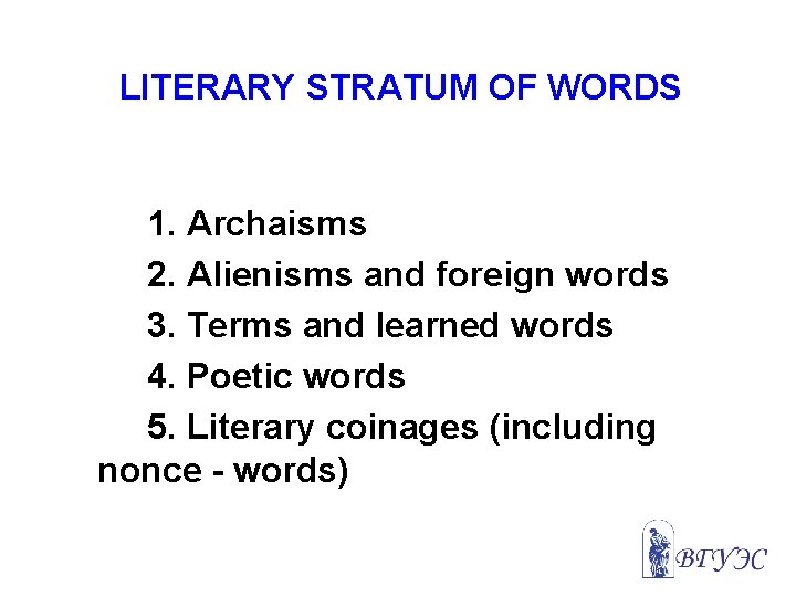 LITERARY STRATUM OF WORDS 1. Archaisms 2. Alienisms and foreign words 3. Terms and