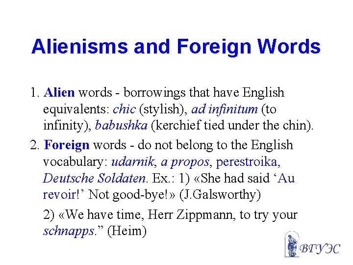 Alienisms and Foreign Words 1. Alien words - borrowings that have English equivalents: chic