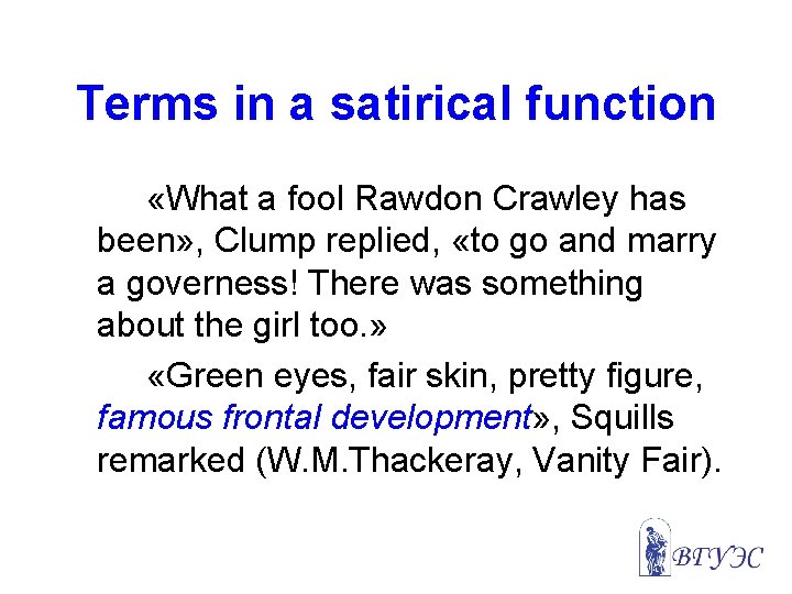 Terms in a satirical function «What a fool Rawdon Crawley has been» , Clump