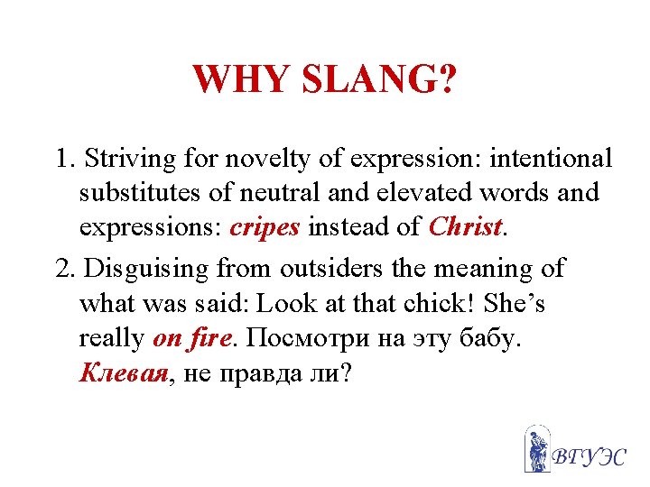 WHY SLANG? 1. Striving for novelty of expression: intentional substitutes of neutral and elevated