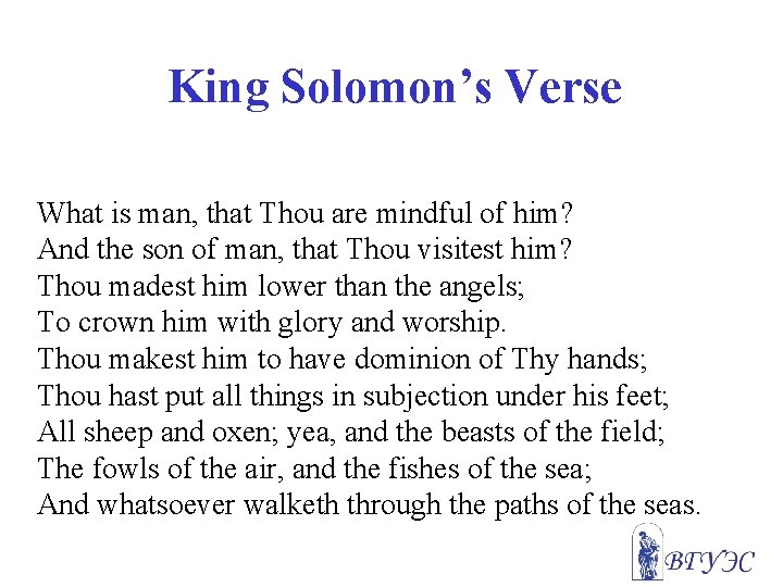 King Solomon’s Verse What is man, that Thou are mindful of him? And the