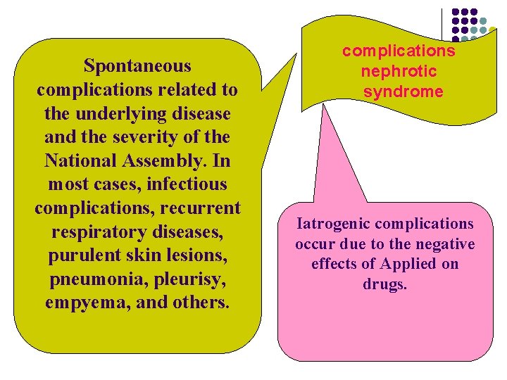 Spontaneous complications related to the underlying disease and the severity of the National Assembly.