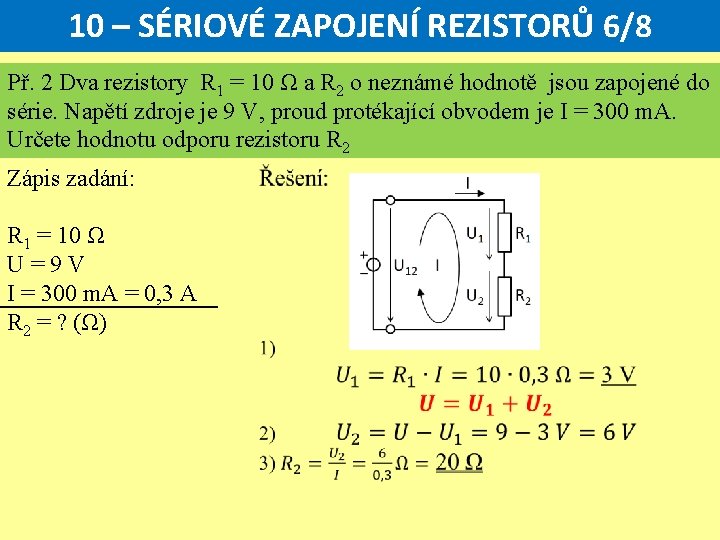 10 – SÉRIOVÉ ZAPOJENÍ REZISTORŮ 6/8 Př. 2 Dva rezistory R 1 = 10