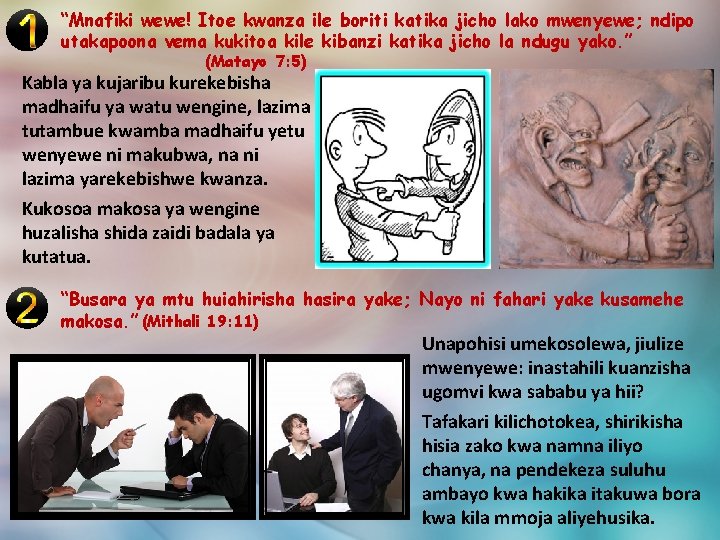 “Mnafiki wewe! Itoe kwanza ile boriti katika jicho lako mwenyewe; ndipo utakapoona vema kukitoa