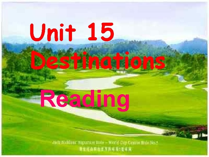 Unit 15 Destinations Reading 