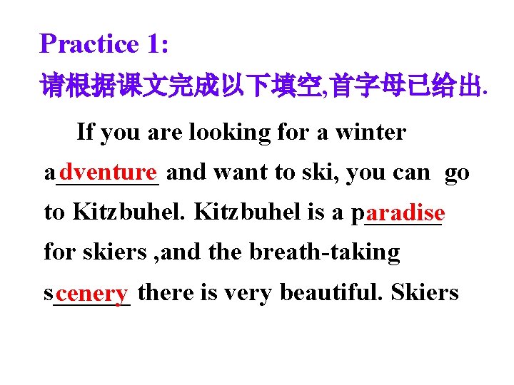 Practice 1: 请根据课文完成以下填空, 首字母已给出. If you are looking for a winter a____ dventure and