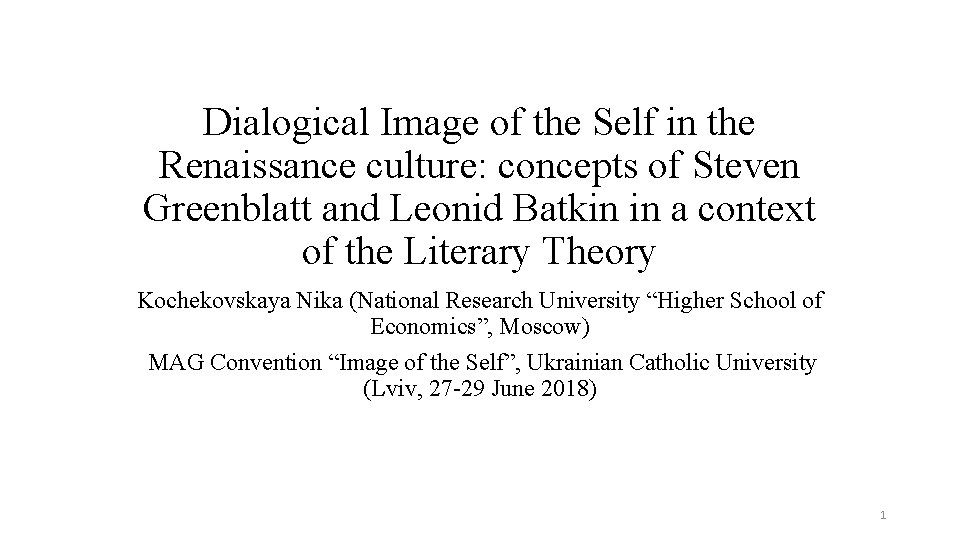 Dialogical Image of the Self in the Renaissance culture: concepts of Steven Greenblatt and