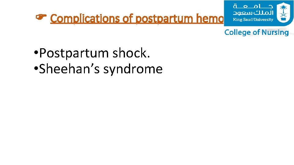  Complications of postpartum hemorrhage: • Postpartum shock. • Sheehan’s syndrome 