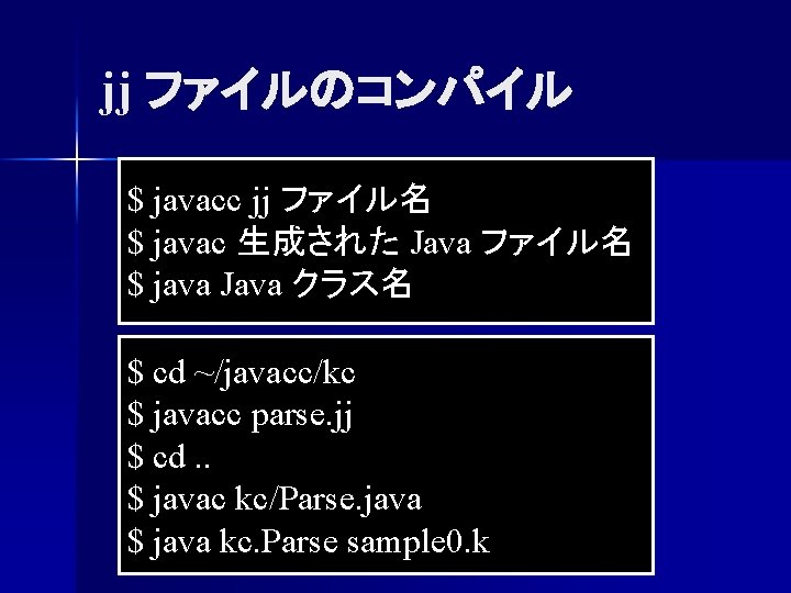 15 Http Www Info Kindai Ac Jpcompiler 38