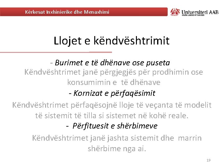 Kërkesat Inxhinierike dhe Menaxhimi Llojet e këndvështrimit - Burimet e të dhënave ose puseta