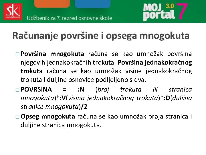 Računanje površine i opsega mnogokuta � Površina mnogokuta računa se kao umnožak površina njegovih