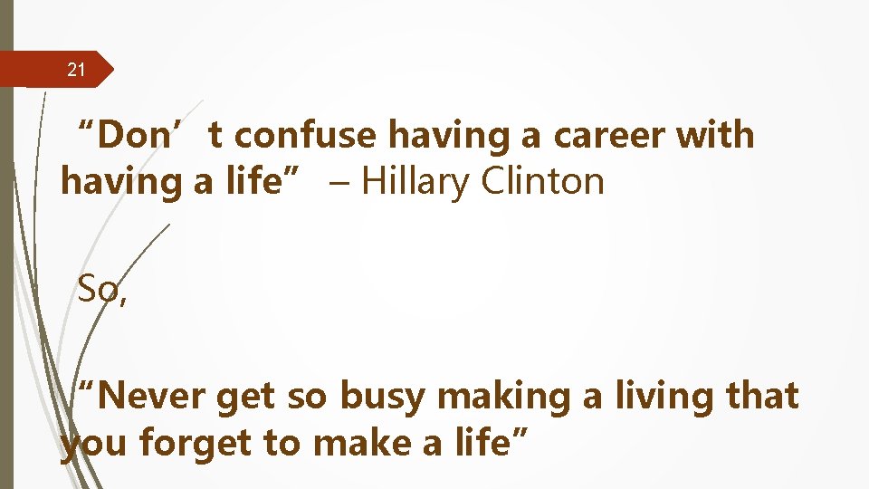 21 “Don’t confuse having a career with having a life” – Hillary Clinton So,