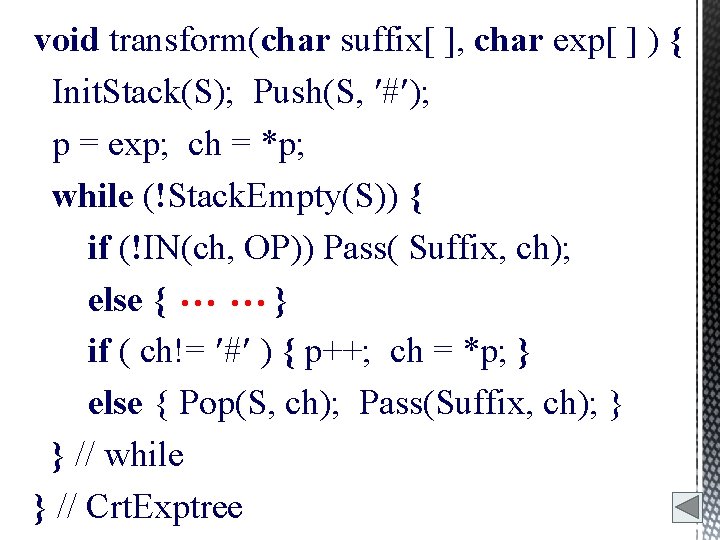void transform(char suffix[ ], char exp[ ] ) { Init. Stack(S); Push(S, # );