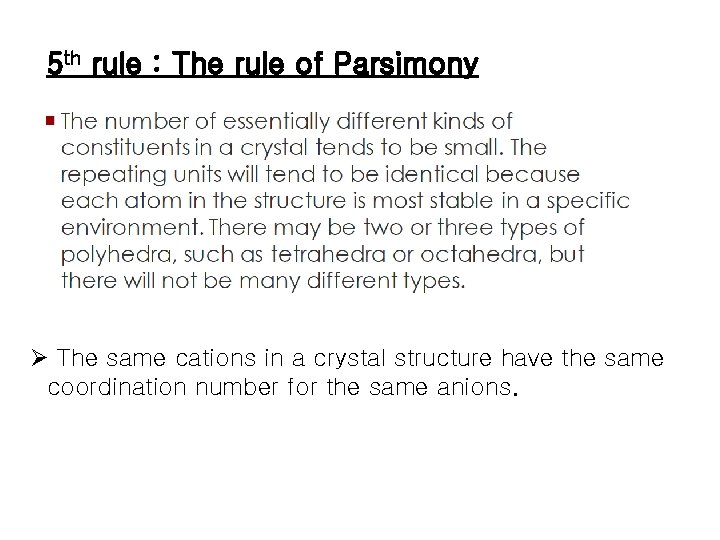 5 th rule : The rule of Parsimony Ø The same cations in a