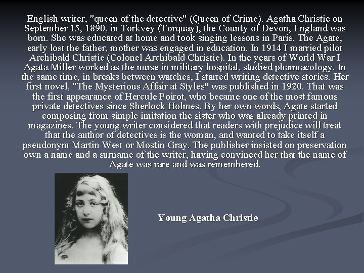 English writer, "queen of the detective" (Queen of Crime). Agatha Christie on September 15,