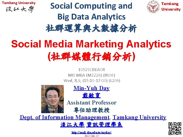 Tamkang University Social Computing and Big Data Analytics 社群運算與大數據分析 Tamkang University Social Media Marketing