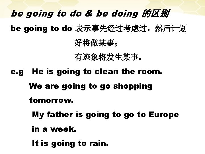 be going to do & be doing 的区别 be going to do 表示事先经过考虑过，然后计划 好将做某事；