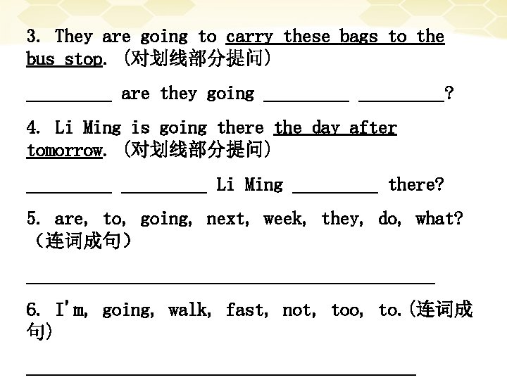 3. They are going to carry these bags to the bus stop. (对划线部分提问) _____