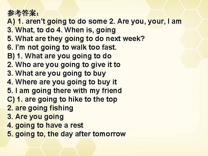 参考答案： A) 1. aren't going to do some 2. Are you, your, I am
