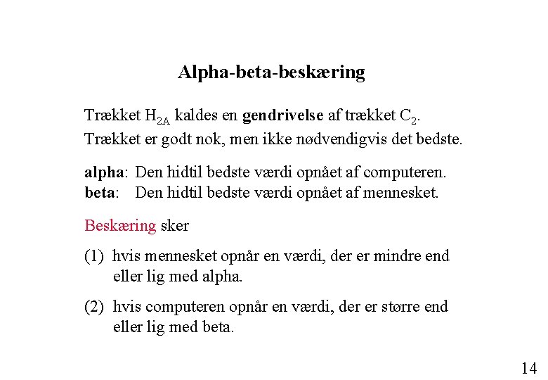 Alpha-beta-beskæring Trækket H 2 A kaldes en gendrivelse af trækket C 2. Trækket er