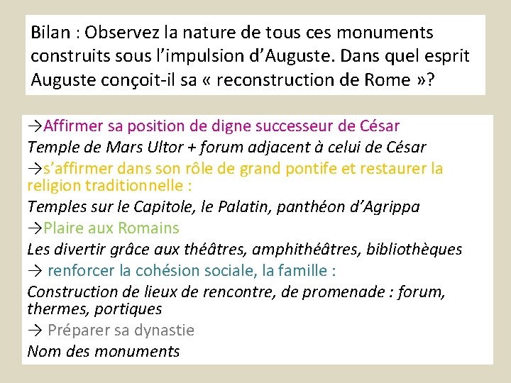 Bilan : Observez la nature de tous ces monuments construits sous l’impulsion d’Auguste. Dans