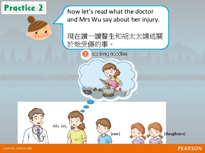 Now let’s read what the doctor and Mrs Wu say about her injury. 現在讀一讀醫生和胡太太講述關