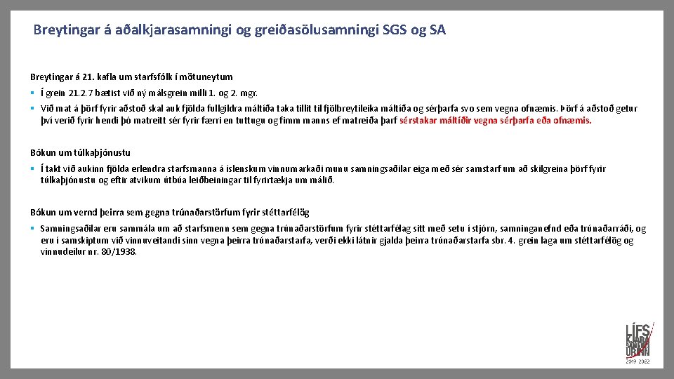 Breytingar á aðalkjarasamningi og greiðasölusamningi SGS og SA Breytingar á 21. kafla um starfsfólk