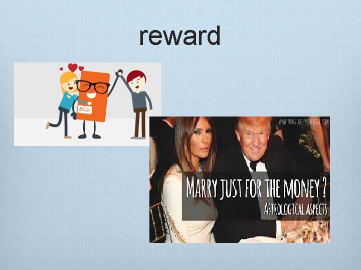 reward 