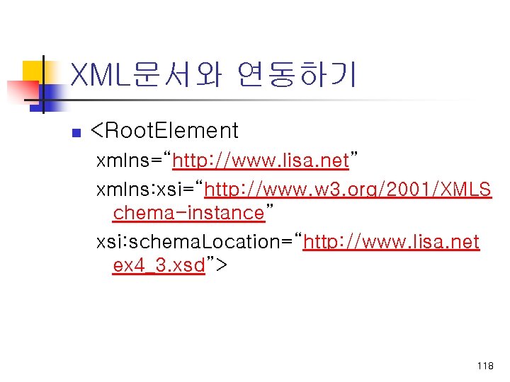 XML문서와 연동하기 n <Root. Element xmlns=“http: //www. lisa. net” xmlns: xsi=“http: //www. w 3.