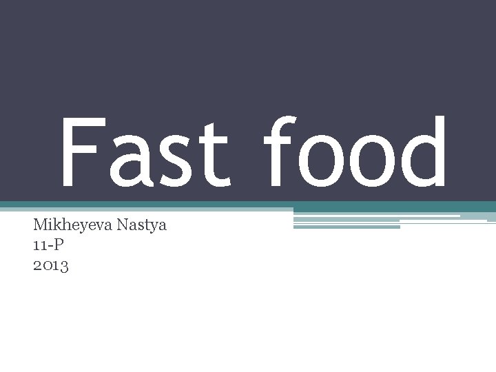 Fast food Mikheyeva Nastya 11 -P 2013 