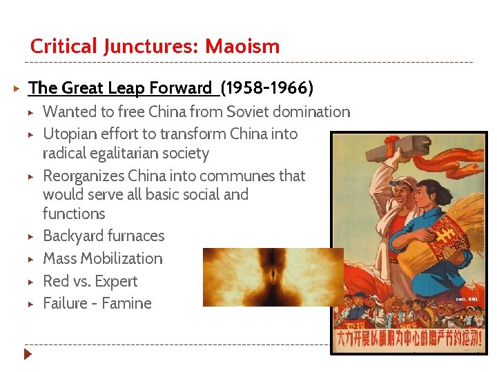 Critical Junctures: Maoism ▶ The Great Leap Forward (1958 -1966) ▶ ▶ ▶ ▶