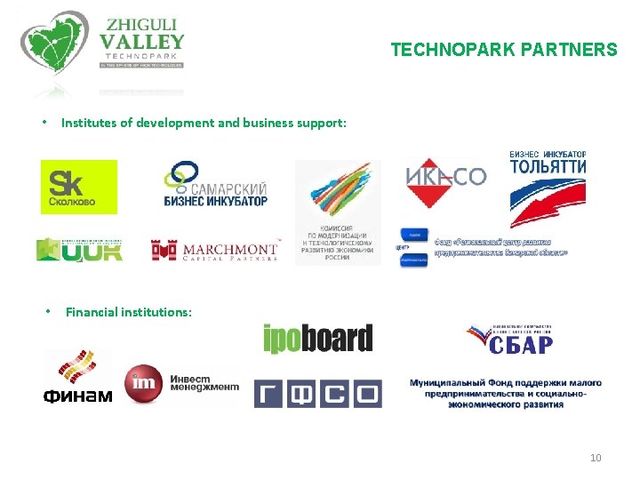 TECHNOPARK PARTNERS • Institutes of development and business support: • Financial institutions: 10 