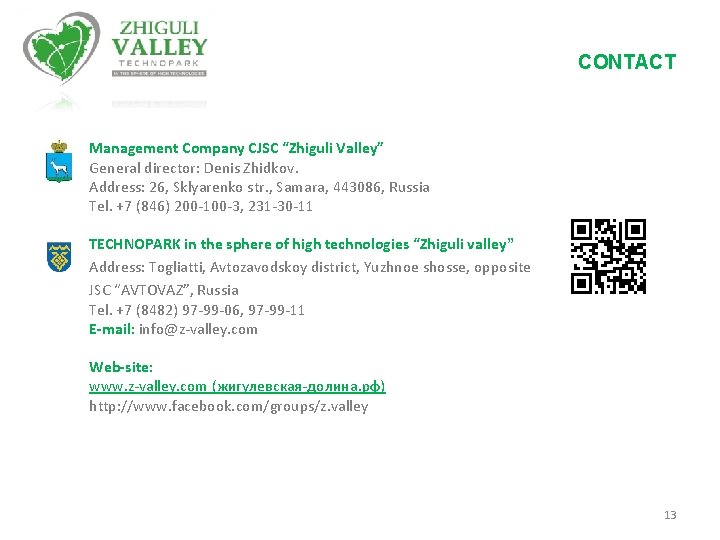 CONTACT Management Company CJSC “Zhiguli Valley” General director: Denis Zhidkov. Address: 26, Sklyarenko str.