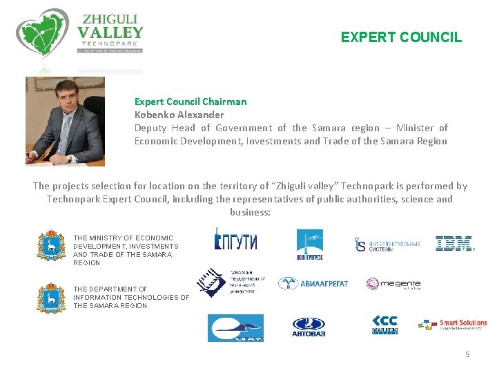 EXPERT COUNCIL Expert Council Chairman Kobenko Alexander Deputy Head of Government of the Samara