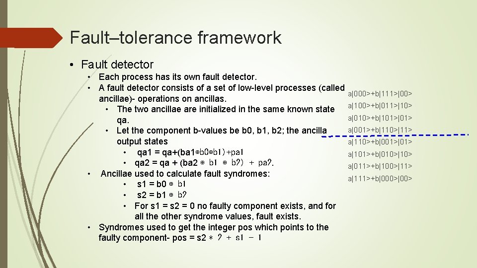 Fault–tolerance framework • Fault detector • Each process has its own fault detector. • Fault–tolerance framework • Fault detector • Each process has its own fault detector. •