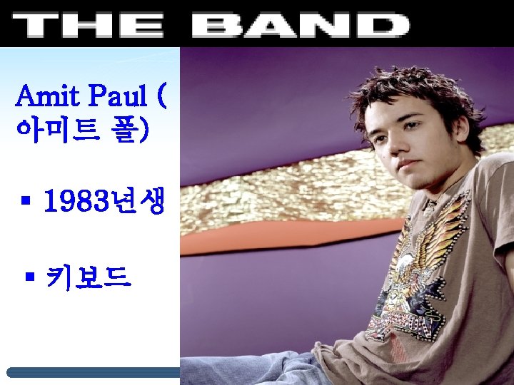 Upside Down Amit Paul ( 아미트 폴) § 1983년생 § 키보드 Upside Down Amit Paul ( 아미트 폴) § 1983년생 § 키보드