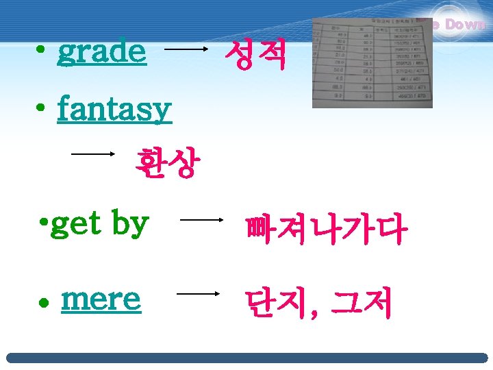 • grade Upside Down 성적 • fantasy 환상 • get by 빠져나가다 mere • grade Upside Down 성적 • fantasy 환상 • get by 빠져나가다 mere